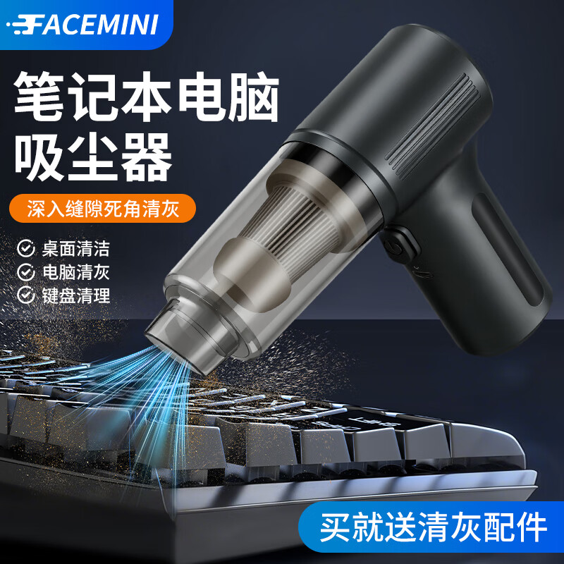 东部工品 电脑清灰吹风机吸尘器主机台式机吹尘清理灰尘工具套装