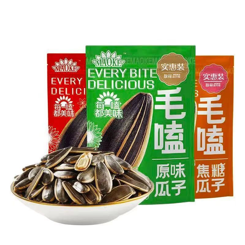 毛嗑多味原味五香焦糖瓜子400g袋装大颗粒葵花籽炒货