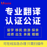 英语/英文人工翻译上海有资质的翻译公司技术文档/说明书合同翻译