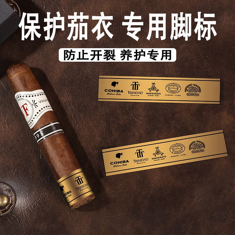 定制雪茄标签贴专用防爆不干胶贴心修复脚标大众水印扁烟贴强力粘更牢固自粘笳衣环标贴纸保护装饰茄脚定做,办公设备/耗材/相关服务,标签打印纸/条码纸,淘宝优惠券,粉丝福利购,淘宝优惠卷