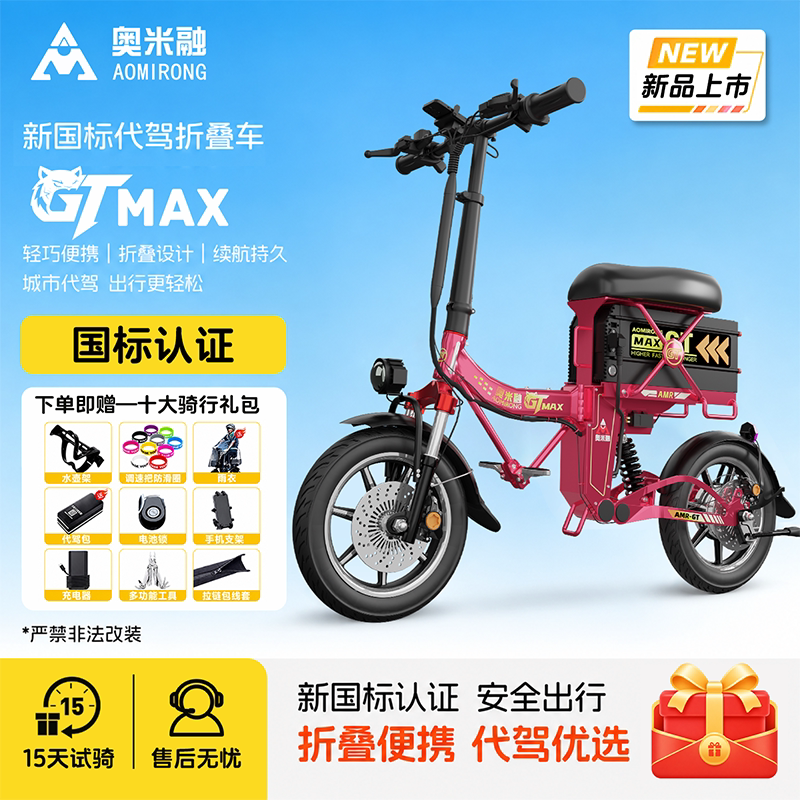 代驾专用，超长续航纯电200公里