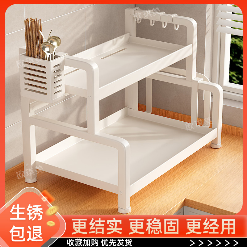 厨房调料置物架台面多功能用品