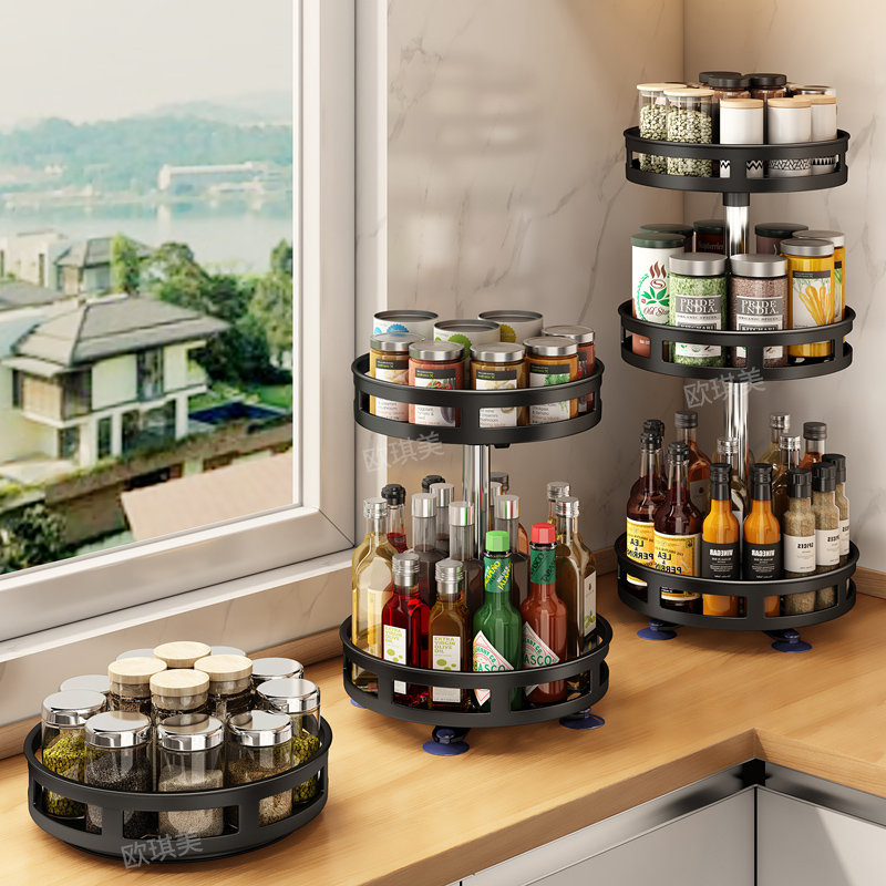 欧琪美旋转置物架收纳架子