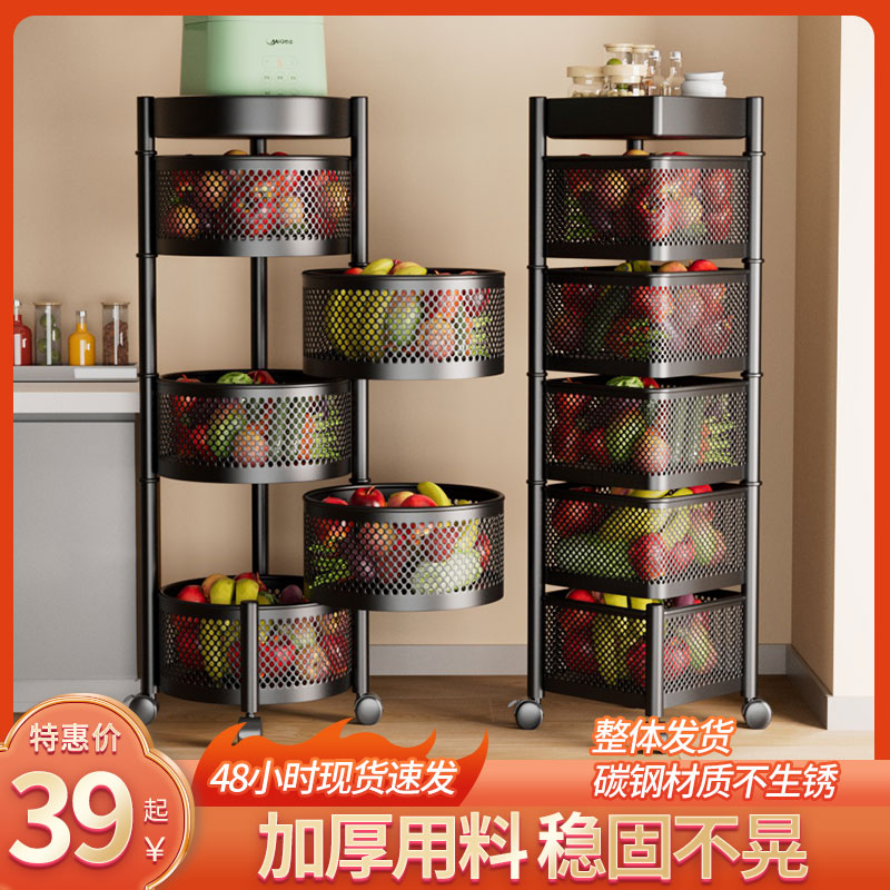 厨房旋转多功能置物架收纳架
