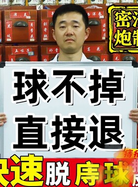 已帮86W+患者摆脱痔疮困扰！