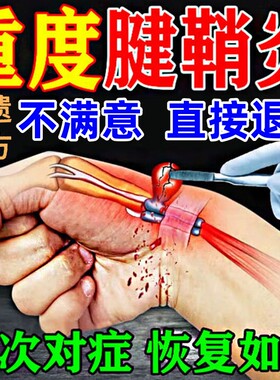 非遗传承专治！无效包退！