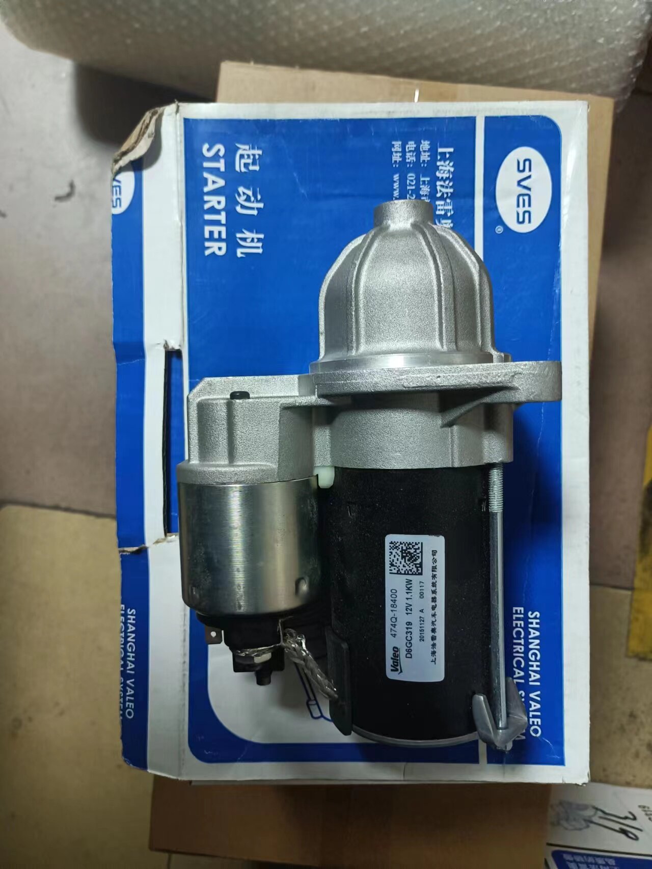 适配法雷奥474q-18400起动机 海马2/m3/s5/m5丘比特474q启动马达