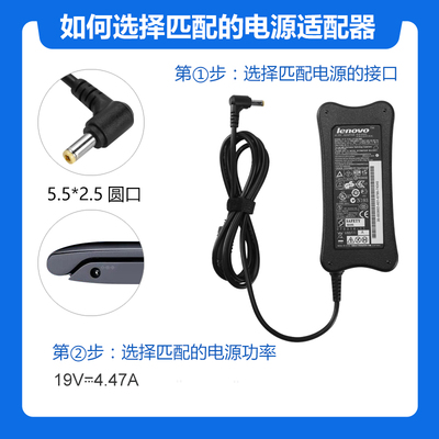 原装联想G430 G450 L3000 B460 Y550电源适配器19V4.74A充电器线