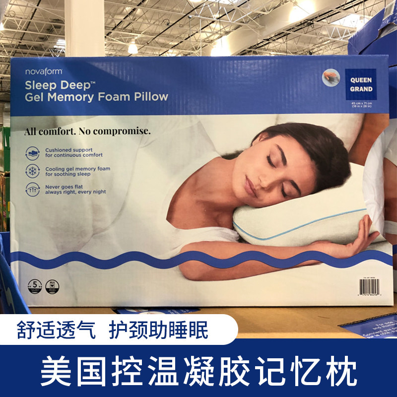 加拿大Novaform控温凝胶记忆 透气bao健枕芯护颈枕头|ruв категории постельные принадлежности, подушка/подушка/здравоохранения подушка/шейного позвонка подушка - от Buy2taobao.com для оказания профессиональной услуги покупки агента Taobao
