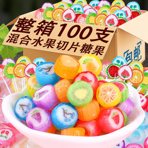 网红水果切片糖果多口味硬糖果散装批发网红爆款笑零食棒棒糖喜糖