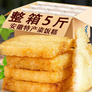 安徽特产粢饭糕糍饭糕半成品方便早餐速冻糯米糍粑手工大米糕点心