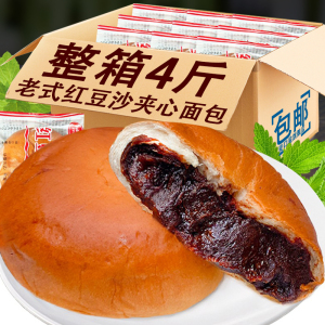 老式红豆沙夹心面包整箱早餐营养软面包宿舍充饥夜宵小吃休闲食品