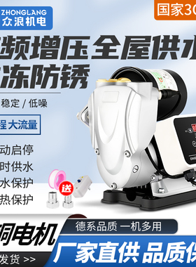 永磁变频全自动增压泵家用低音恒压自来水管道加压泵220V自吸泵