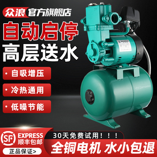 井水抽水泵 家用全自动自吸泵冷热水自来水增压泵220V380V韩进款