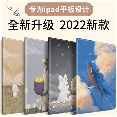 平板壳第2件0元简约防摔苹果ipad