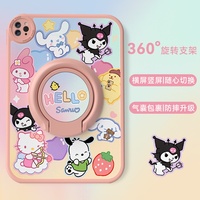 蘋果ipad平板保護套防摔全包卡通