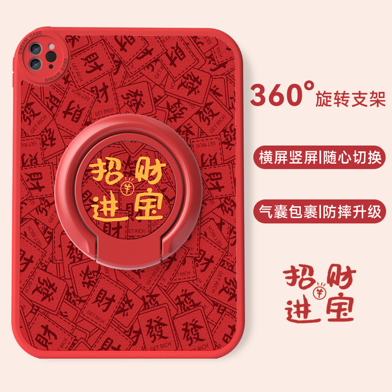 带支架ipad平板保护套硅胶全包