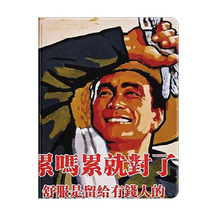 累就对了适用苹果ipad10保护套ipaddpro平板软壳ipadair5防摔9全包边8三折7带笔槽6硅胶4蚕丝纹9.7英寸3/2