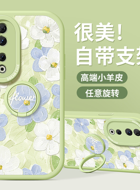 适用荣耀90手机壳女款100pro保护套支架80gt防摔honor全包70pro+硅胶磨砂60se绿色50油画30s花朵20青春版软壳