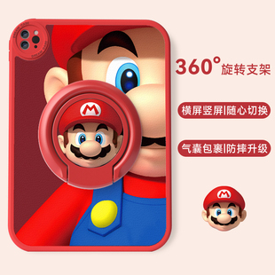 适用ipad保护壳2024新款孙颖莎同款平板ipadpro保护套带air6支架mini7旋转ipad10款全包9.7寸ipad9三折马里奥