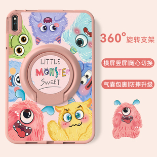 适用华为matepad11保护套matepad115s平板壳新款 matepadpro防摔se10.4硅胶全包m6荣耀平板9可旋转v8pro小怪兽