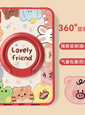小动物适用华为matepad11保护套matepadpro保护套10.8新款硅胶带支架se10.4全包m6荣耀平板8可旋转v8pro硬壳