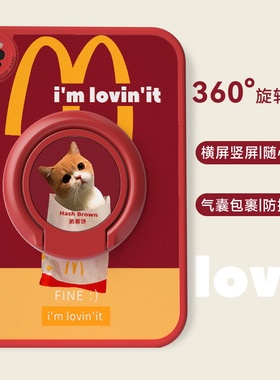 m记猫咪适用ipadmini6保护壳2021新款苹果第10代保护套air2/3平板硅胶2018版9.7全包带支架迷你5/4可旋转