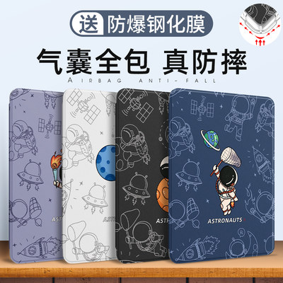 iPad硅胶简体中文卡通苹果保护壳