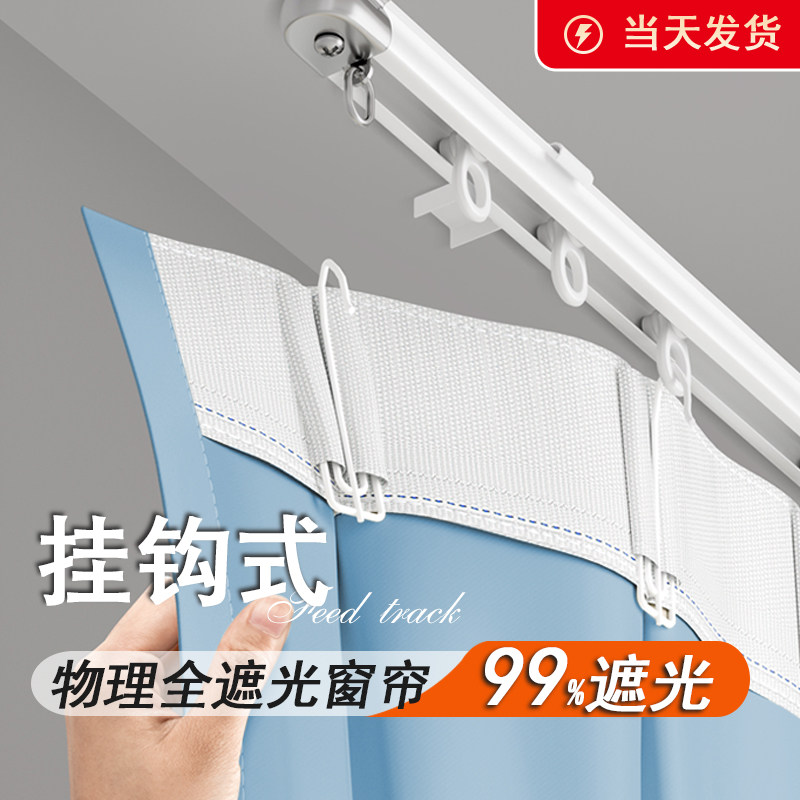 羽絮遮光简约加厚卧室窗帘图片