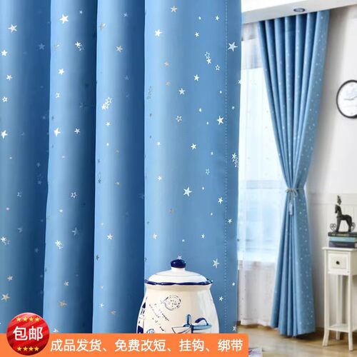 特价窗帘遮光隔热现代简约客厅卧室租房定制成品打孔挂钩厂家批发