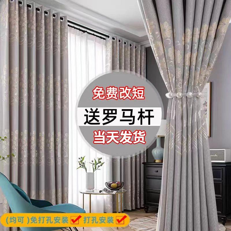 窗帘遮光2026新款流行卧室免打孔安装绍兴柯桥带杆全套出租房飘窗