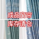 清仓处理窗帘布2025新款 特价 卧室遮光加厚遮阳布免打孔出租房成品