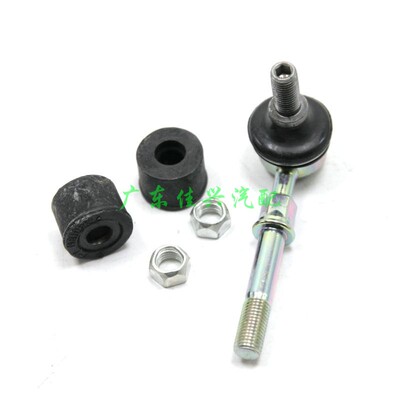 040506款北京欧蓝德前稳定杆球头CU4后连接杆吊杆前平衡杆球头