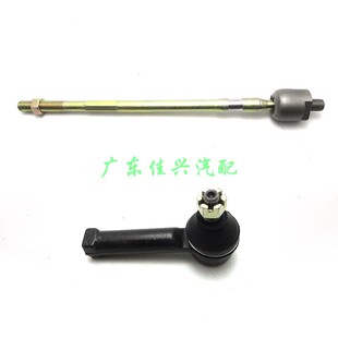 长丰猎豹CS9方向机内外球头转向横拉杆球头转向球头汽车配件