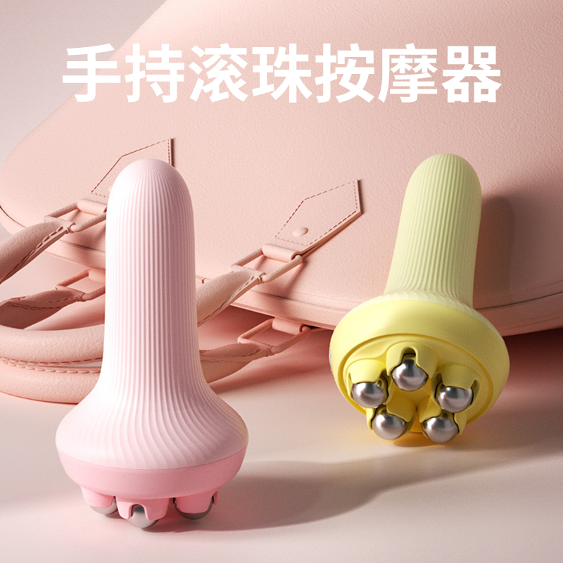 手持滚珠按摩仪器磁珠滚轮按摩器经络刷细腰减肚子通经络美体揉腹