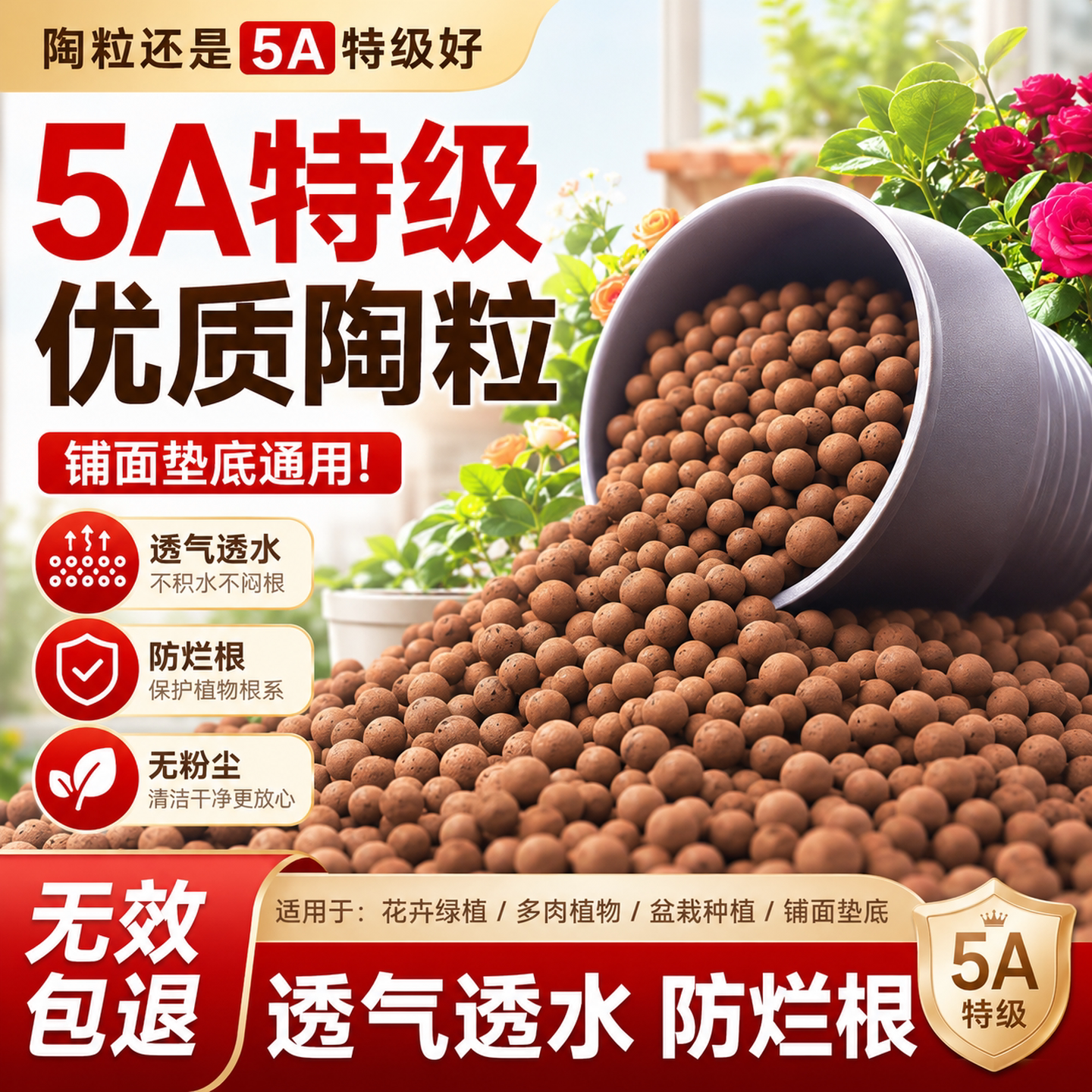 陶粒垫底养花专用多肉土盆栽铺面石花盆水培透气陶土粒回填卫生间