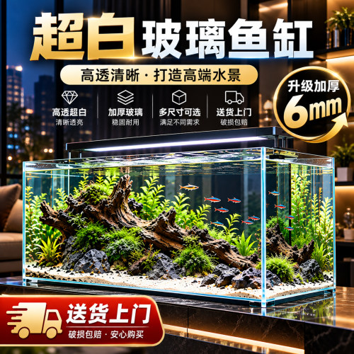 鱼缸客厅2026新款超白玻璃鱼缸乌龟专用缸小型水族箱乌龟饲养鱼缸