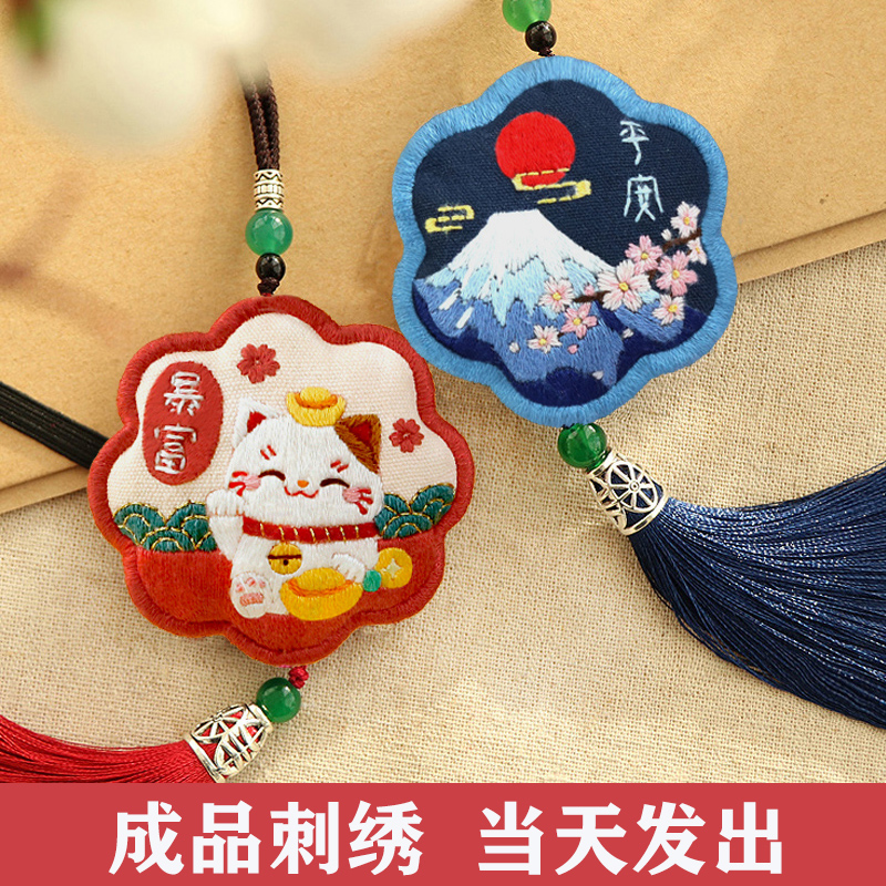 机绣成品diy后视镜汽车挂件图片