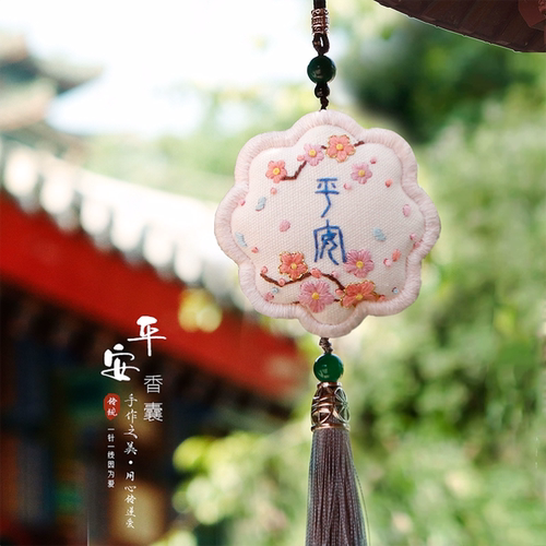 手工刺绣diy平安符香囊车挂饰汽车小挂件车内车载后视镜装饰品 - 封面