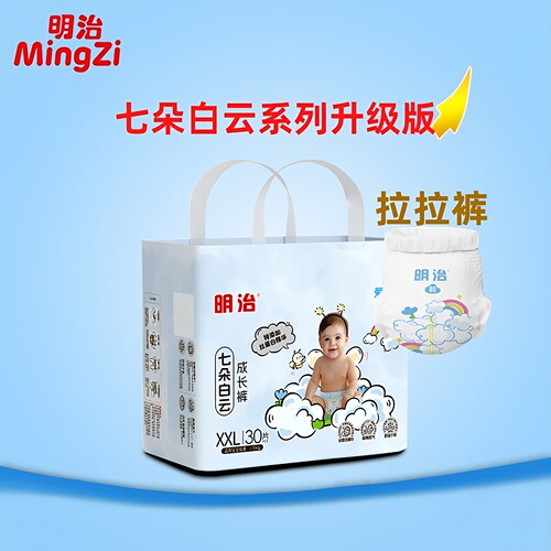 明治通用6-40月透气超薄拉拉裤