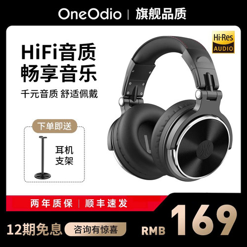 耳机头戴式监听耳麦dj专用录音棚