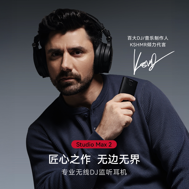 OneOdio Studio Max2无线监听耳机直播主播头戴式声卡DJ音乐耳机