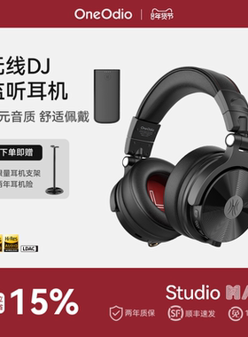 OneOdio Max1无线监听耳机四模链接手机电脑蓝牙头戴式监听耳机