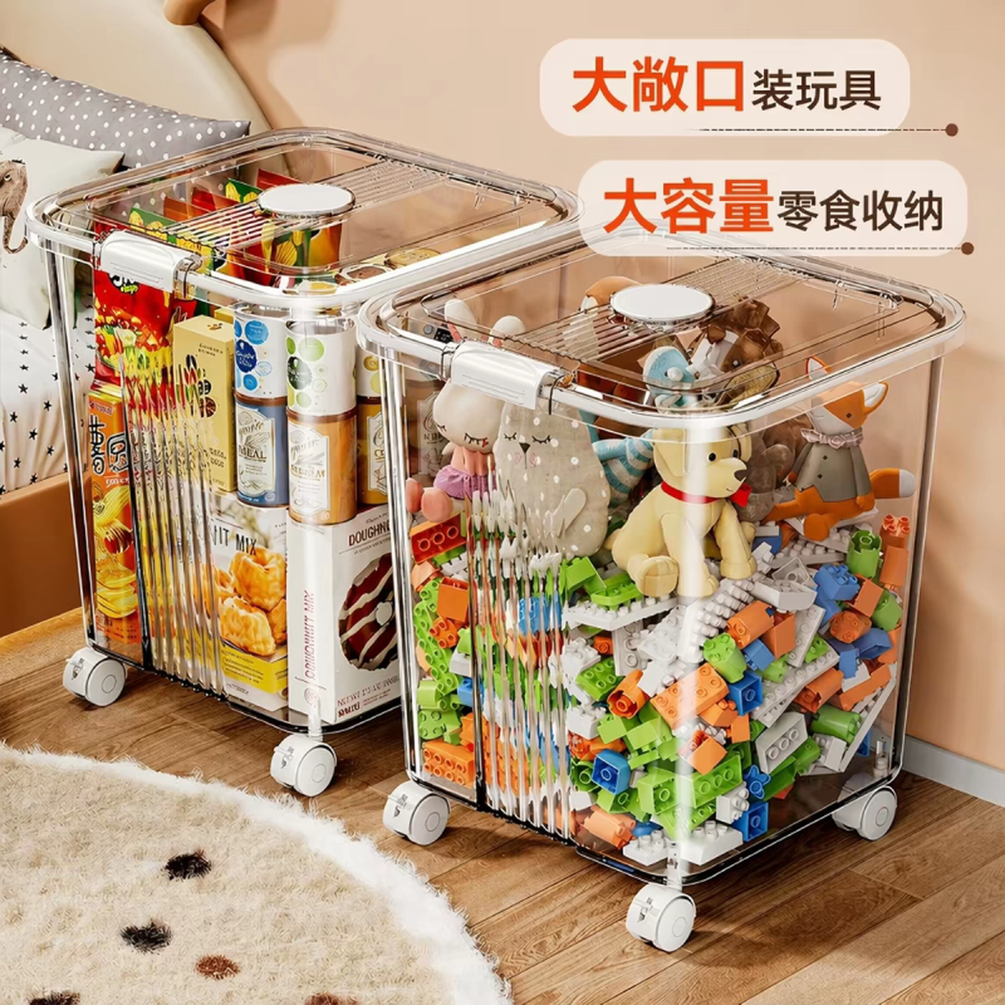 日本进口玩具收纳箱家用透明大容量超大客厅可移动带轮零食整理箱