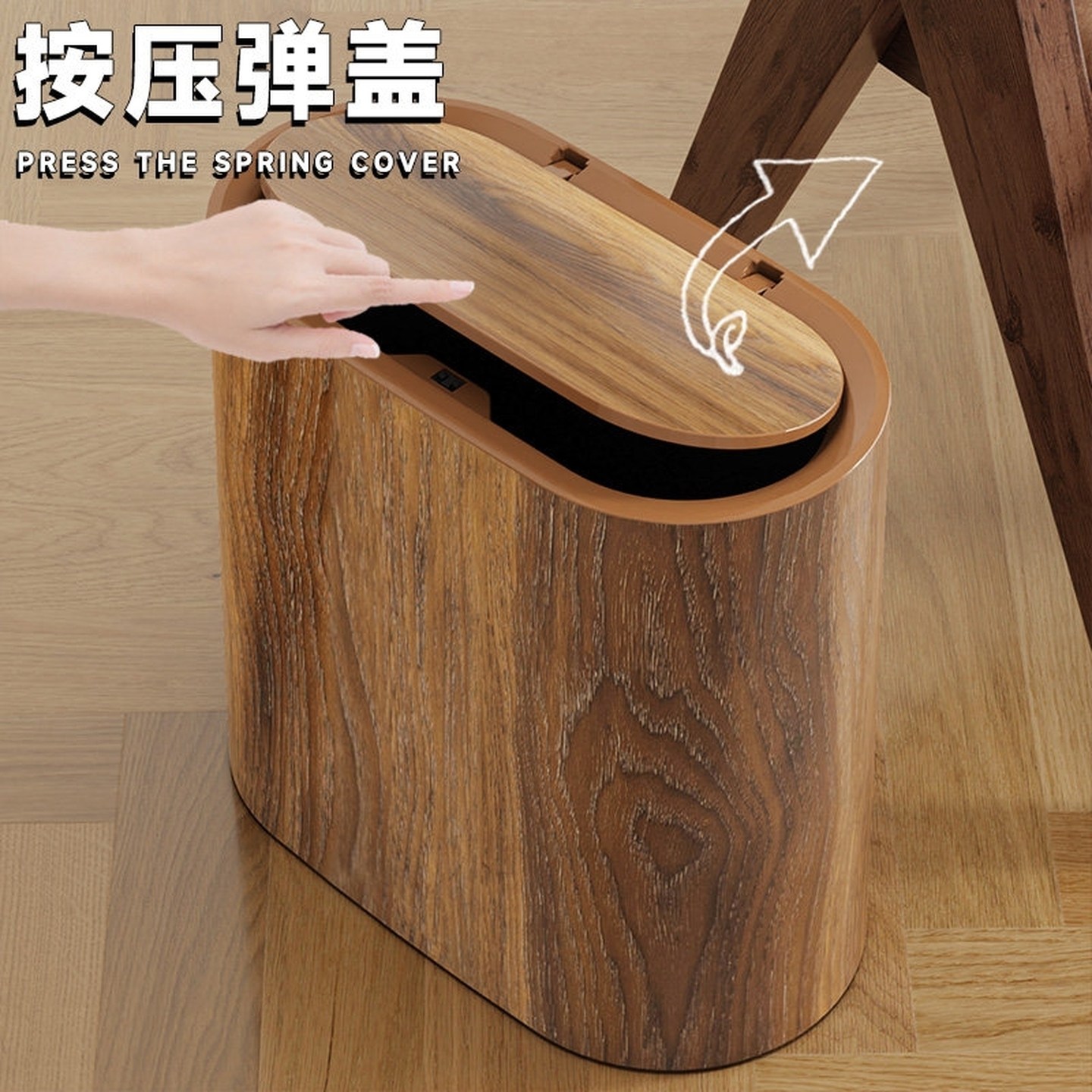 中古风垃圾桶家用客厅卧室轻奢高档卫生间厕所夹窄缝大号带盖纸篓