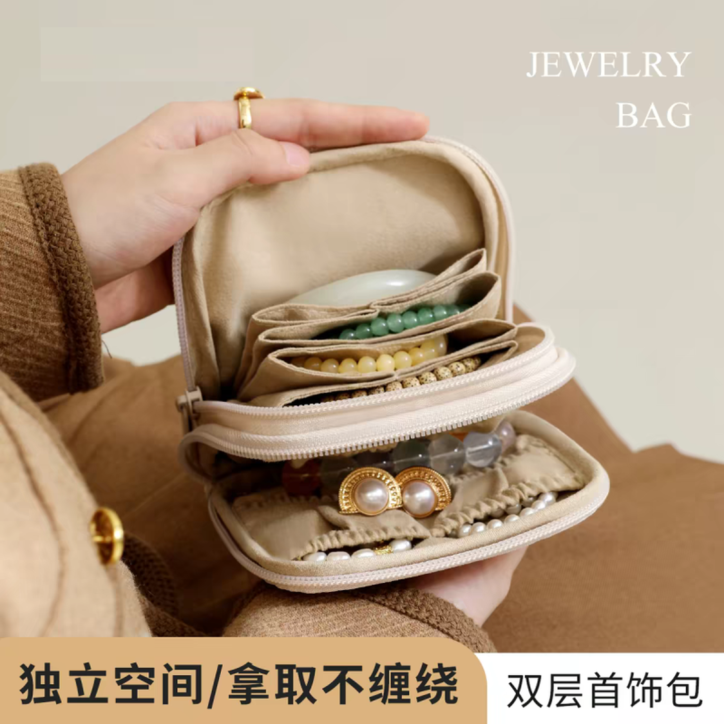 首饰收纳包迷你便携文玩手串黄金银饰品耳钉环项链收纳盒精致高档