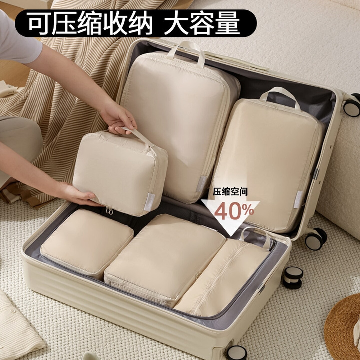 旅行收纳袋行李箱衣服压缩收纳包羽绒服衣物分装袋旅游便携整理袋
