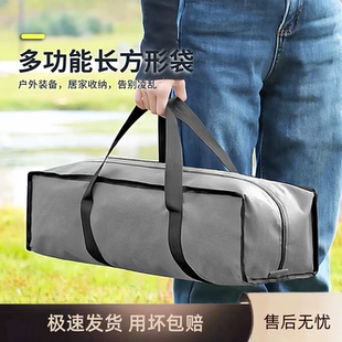 露营装备收纳包加厚牛津布户外天幕帐篷收纳袋防水钓鱼长条收纳袋