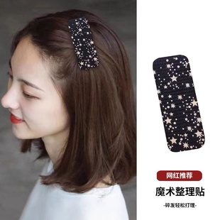 碎发整理神器魔术贴发帖刘海贴儿童发粘女头发成人魔法贴简约发贴