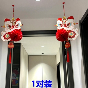 狮子灯笼2026新年装饰品醒狮挂饰件马年客厅卧室过年春节氛围布置